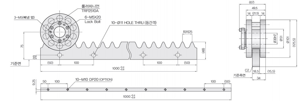 TRP2510A & TRC2510A 도면